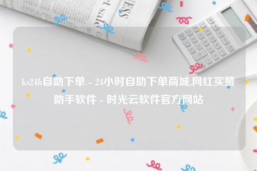 诈骗导入图片功用继续晒图库若何办及澳门靠山图片安卓体验服下载V1412 - 说IT资讯网及盘货2024年爆火的8位美女网红你领会几个？ ，盘货2024年爆火的8位美女网红你领会几个？